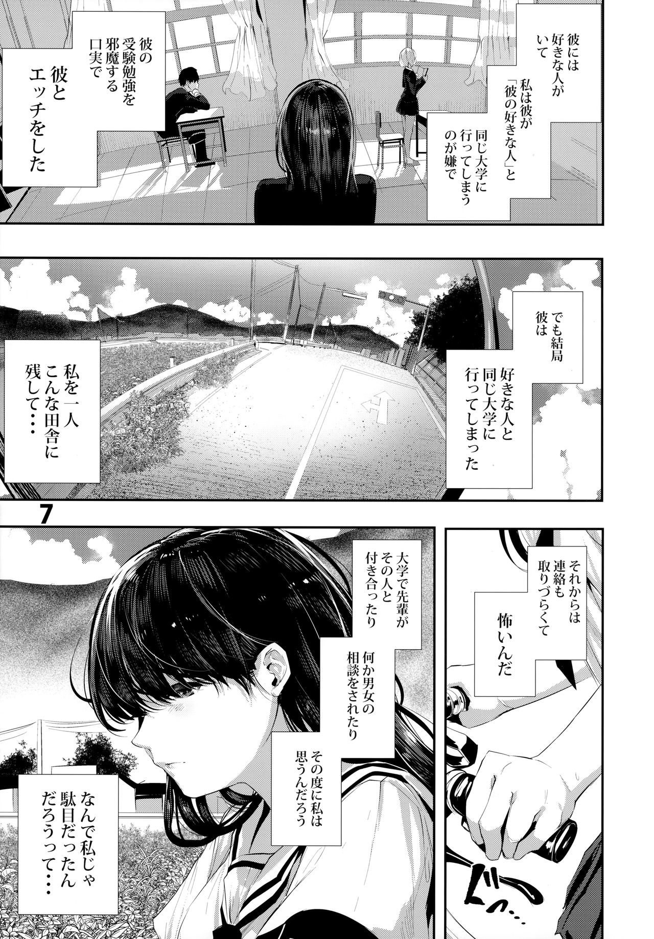 Preview page 7