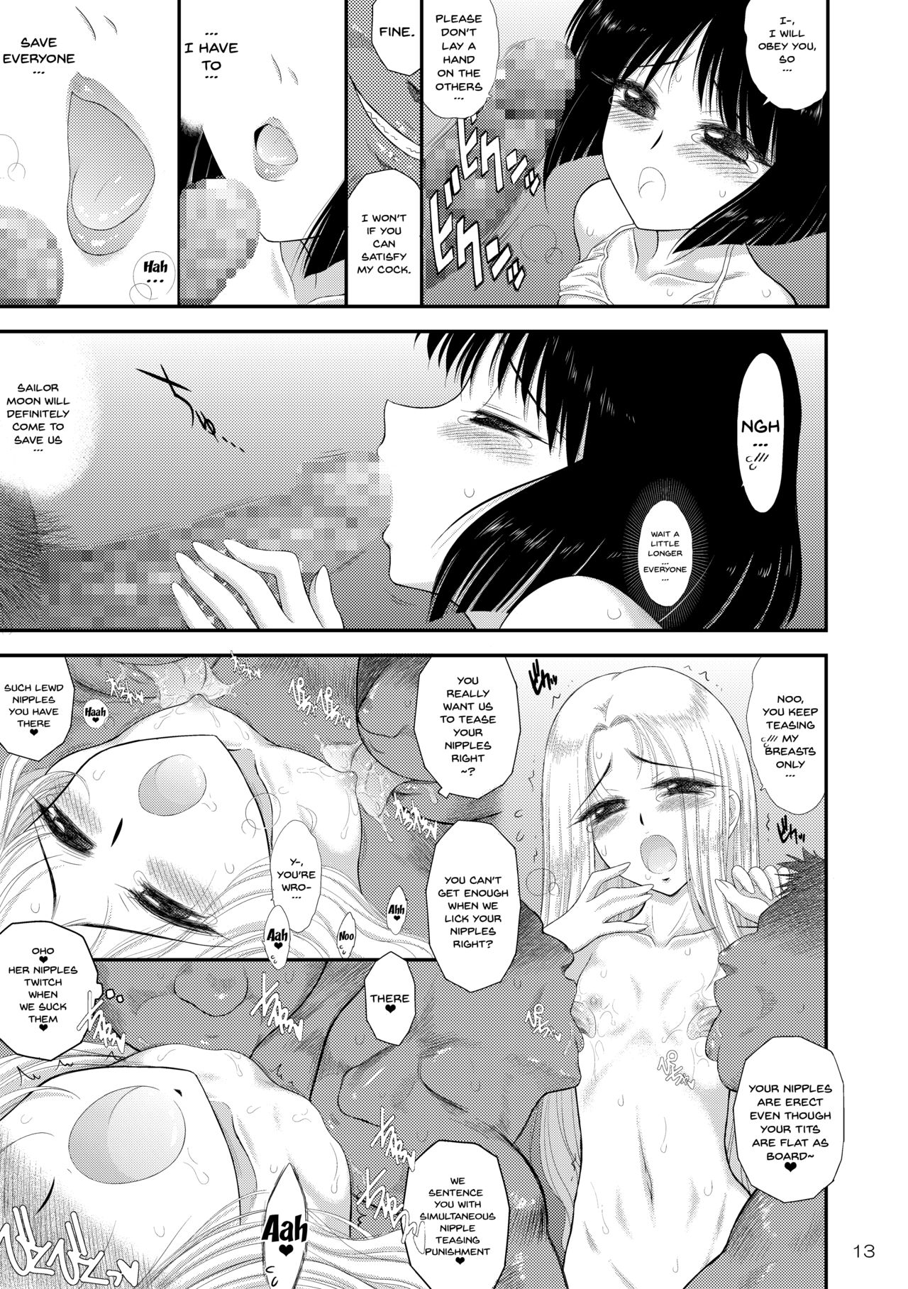 Doyoubi no Joshi wa Gaman Dekinai - Page 12