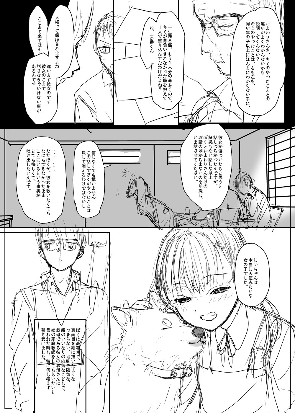 Preview page 4