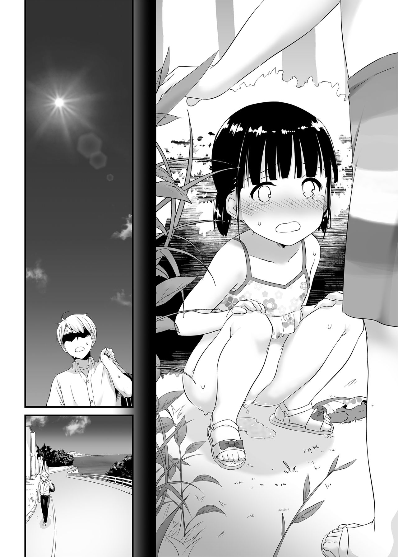 DLO-09 Otonanajimi - Page 28