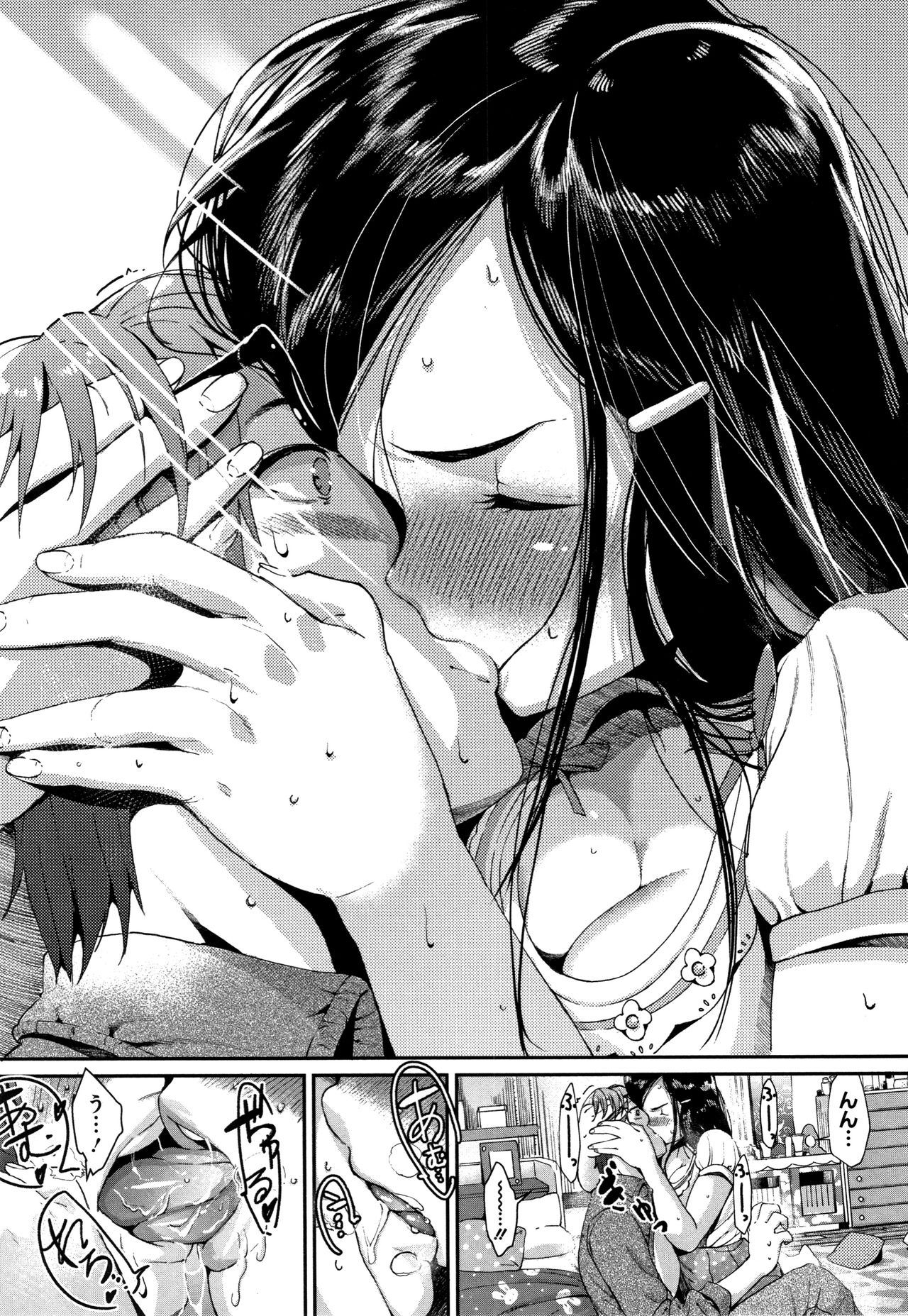 Kimi ga Suki - Page 114