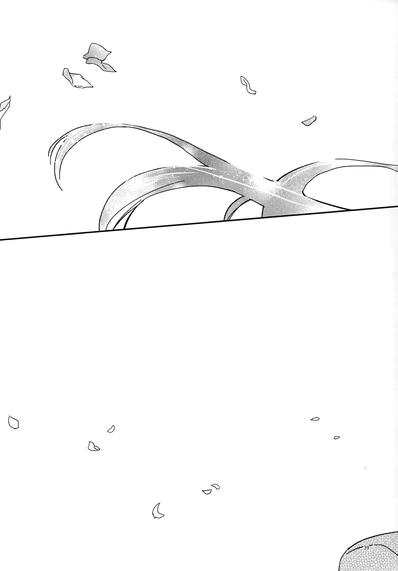 Place of Love - Page 38