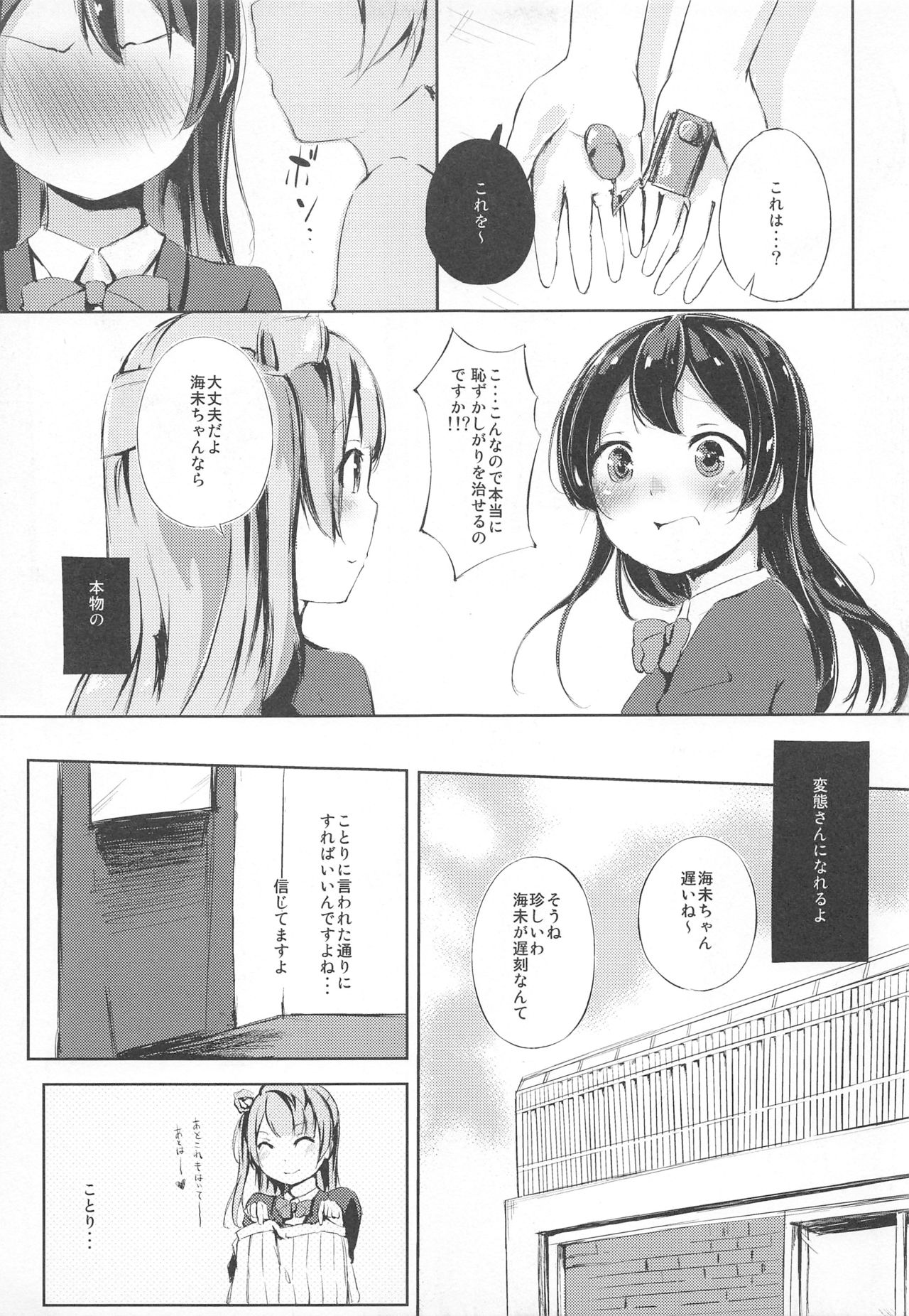 Preview page 6