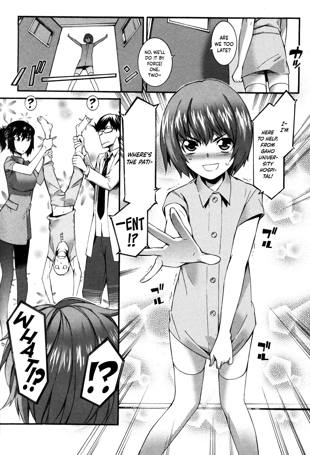 Boku ga Nurse ni Natta Wake Ch. 1-6 - Page 15