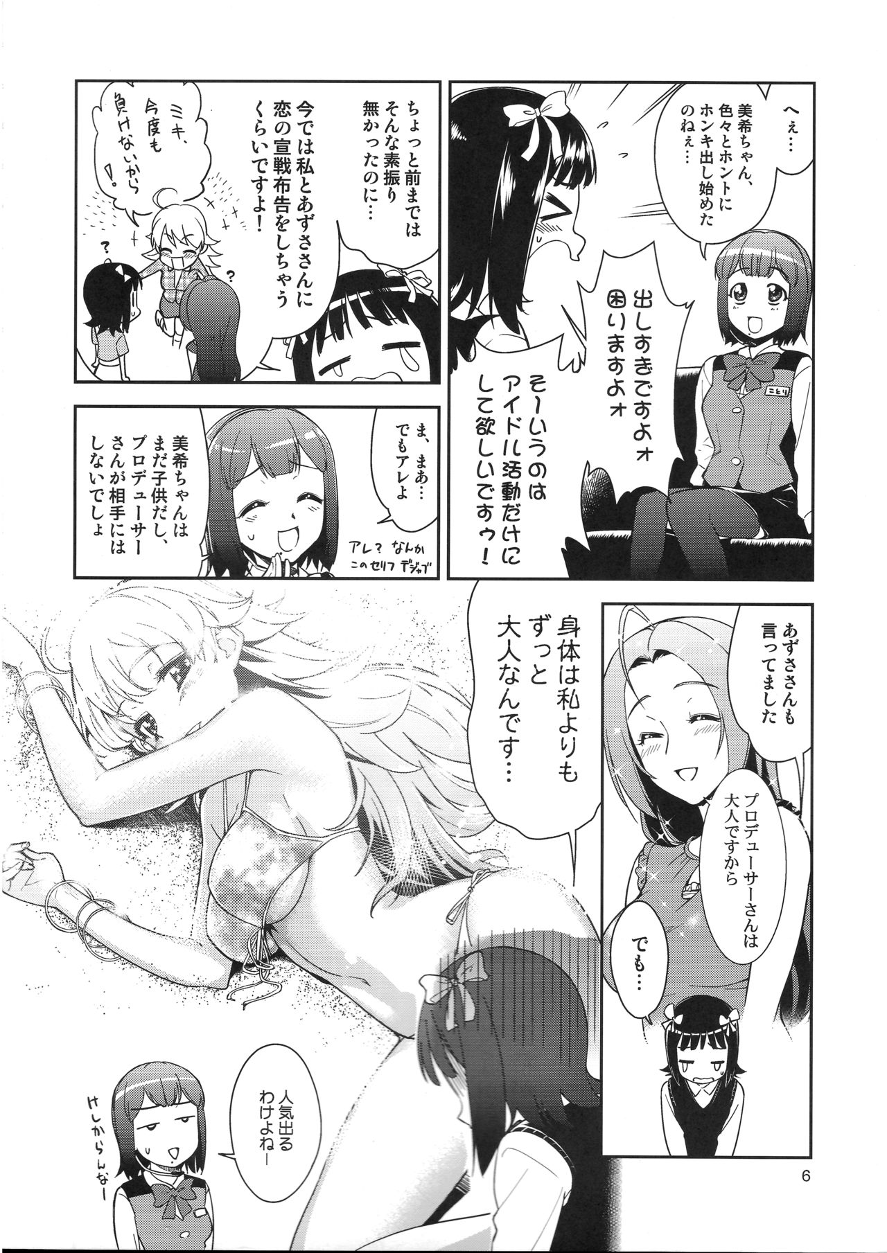 Preview page 5