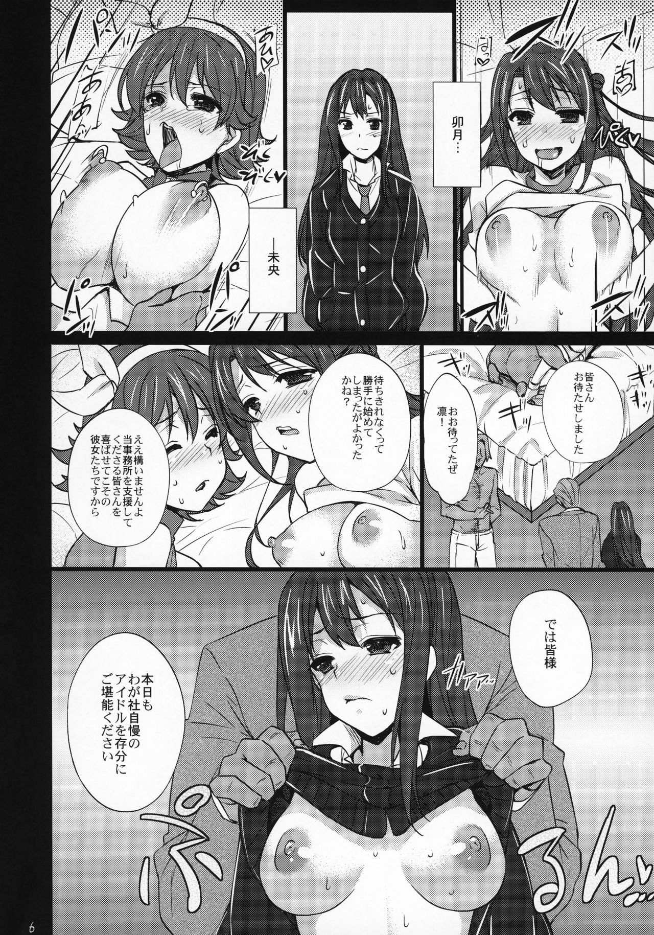 Preview page 5