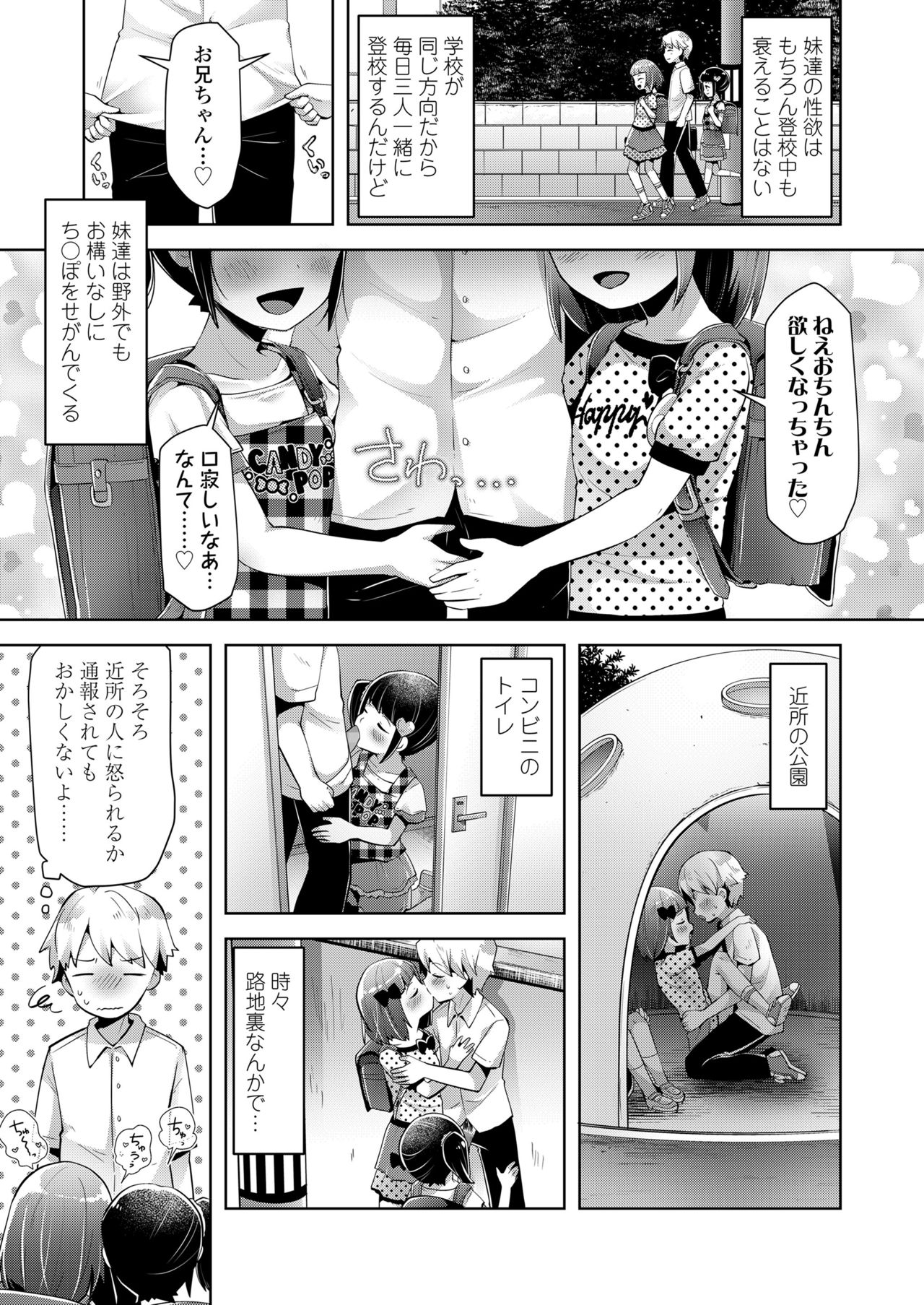 COMIC LO 2019-11 - Page 229