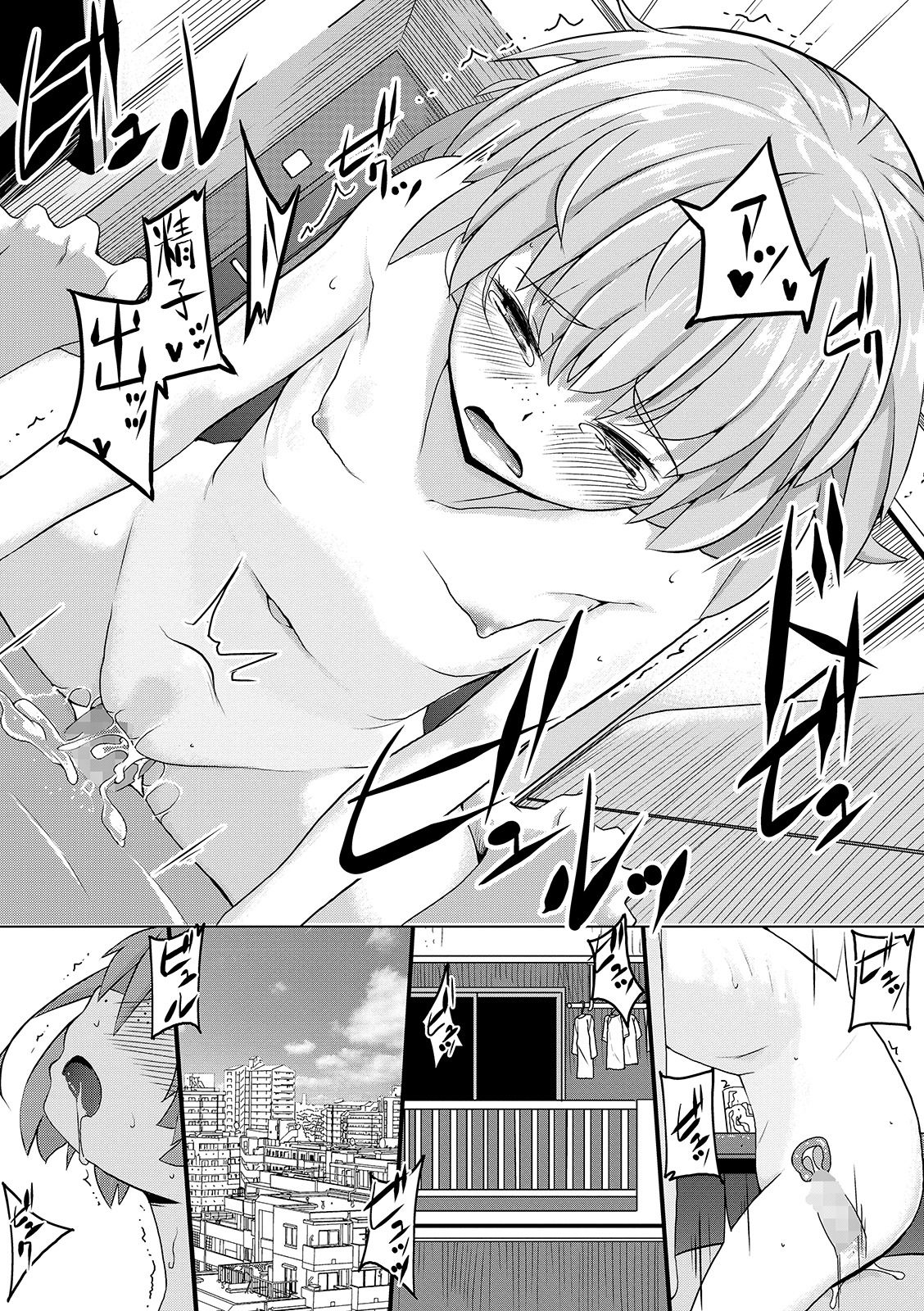 COMIC Mate Legend Vol. 29 2019-10 - Page 178