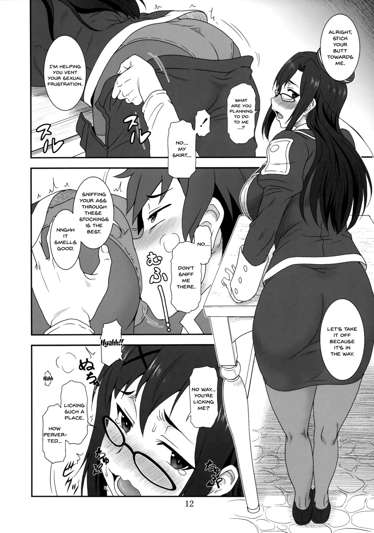 Doki Doki o X Saiban - Page 10