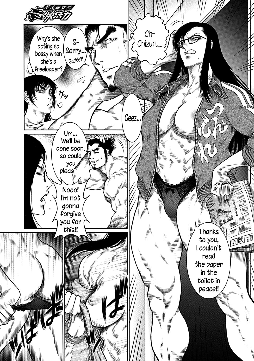 Moujuu Chuui Gen Ch. 1-7 - Page 92
