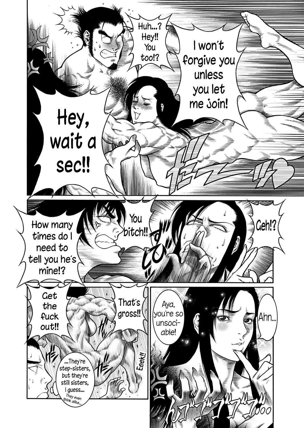Moujuu Chuui Gen Ch. 1-7 - Page 93