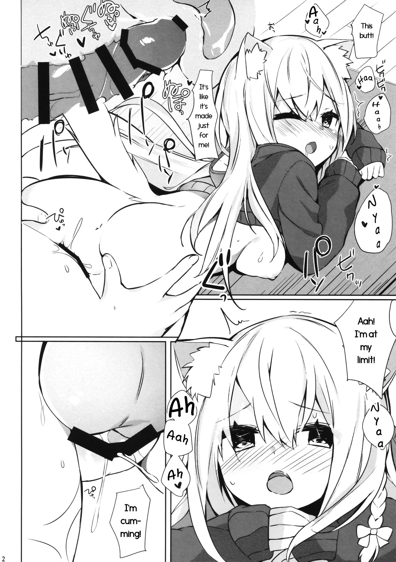 Mihaku-chan to Icha Love - Page 22
