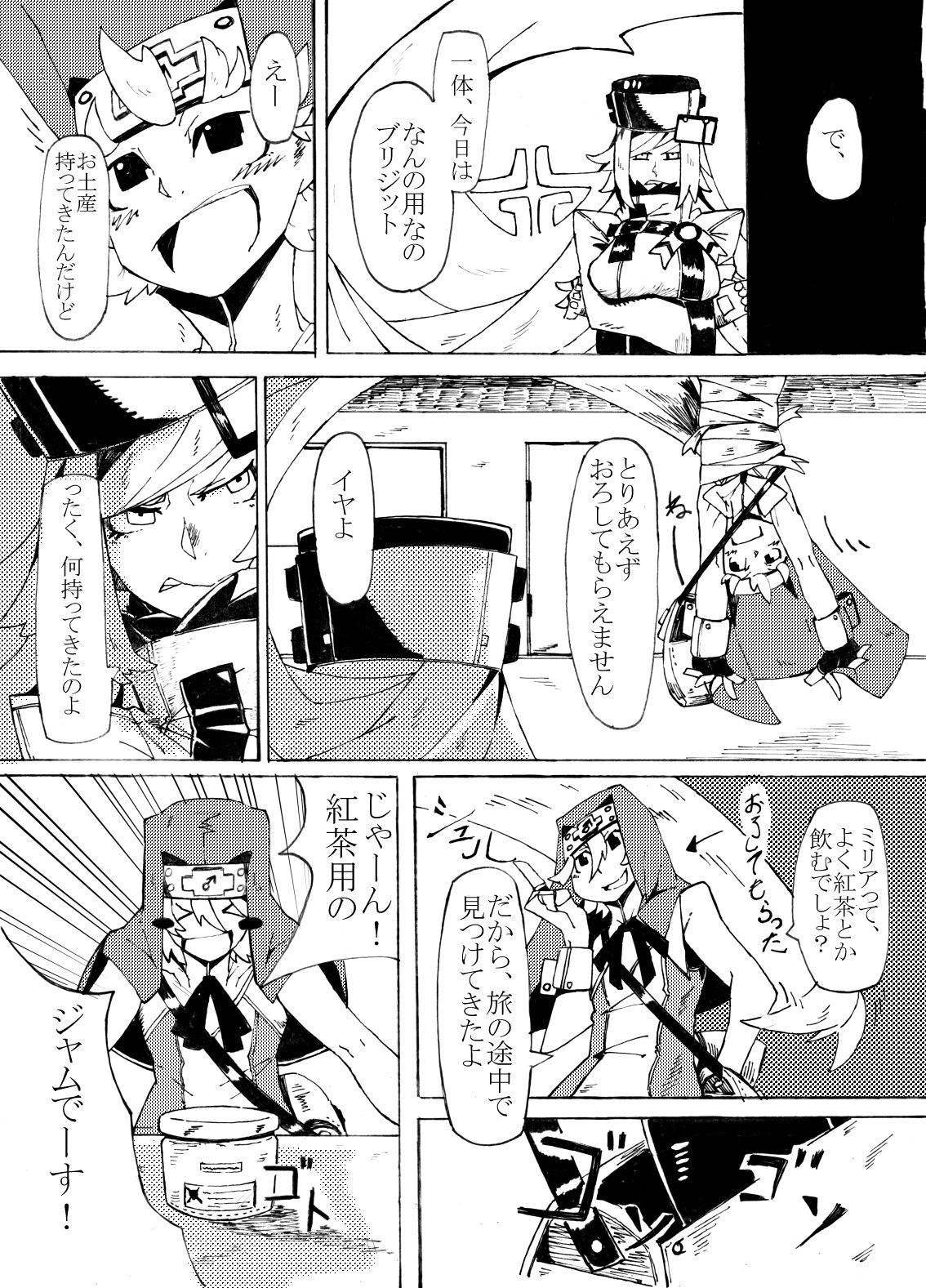 Preview page 4