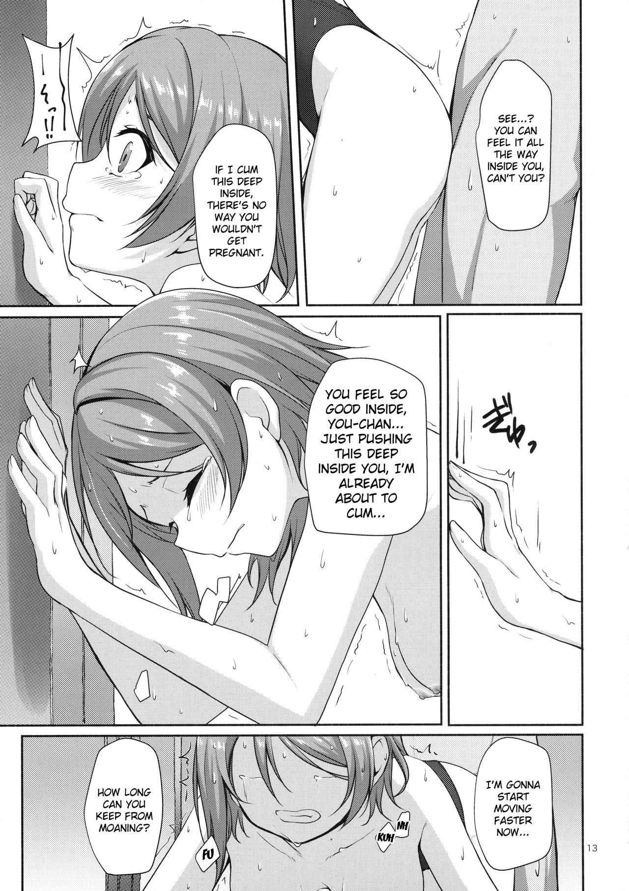 Suiyoubi no Yuuutsu - Page 14