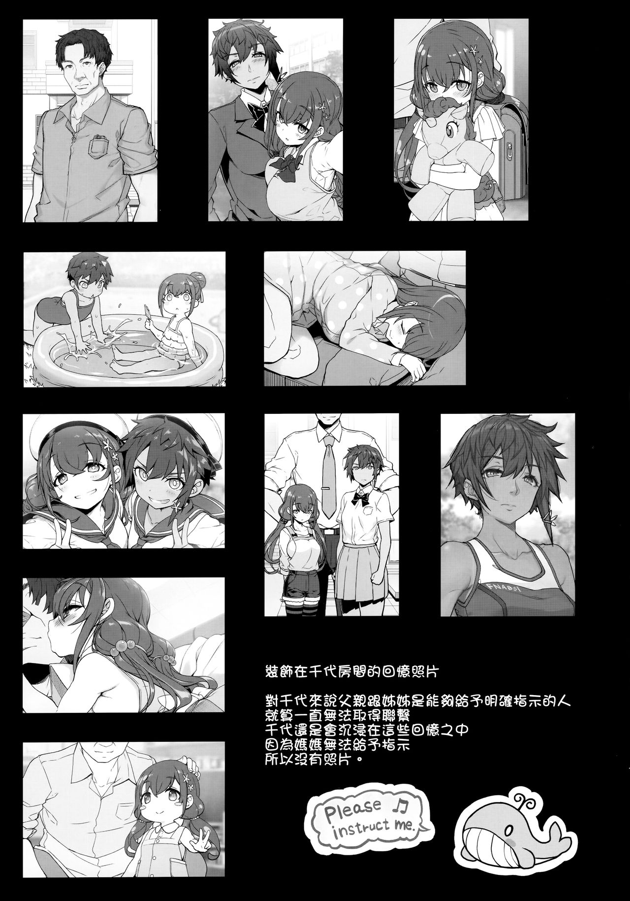 Tanetsuke Oji-san no JC Sennou Appli - Page 36