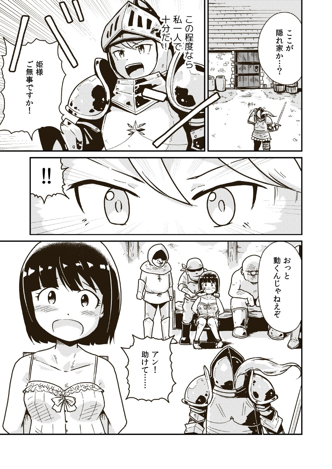 Preview page 4