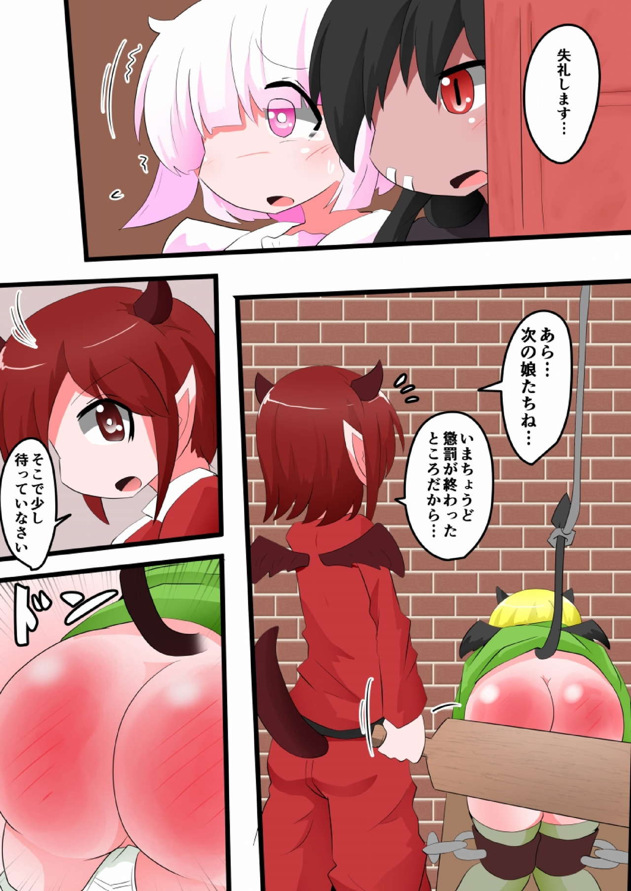 Preview page 6
