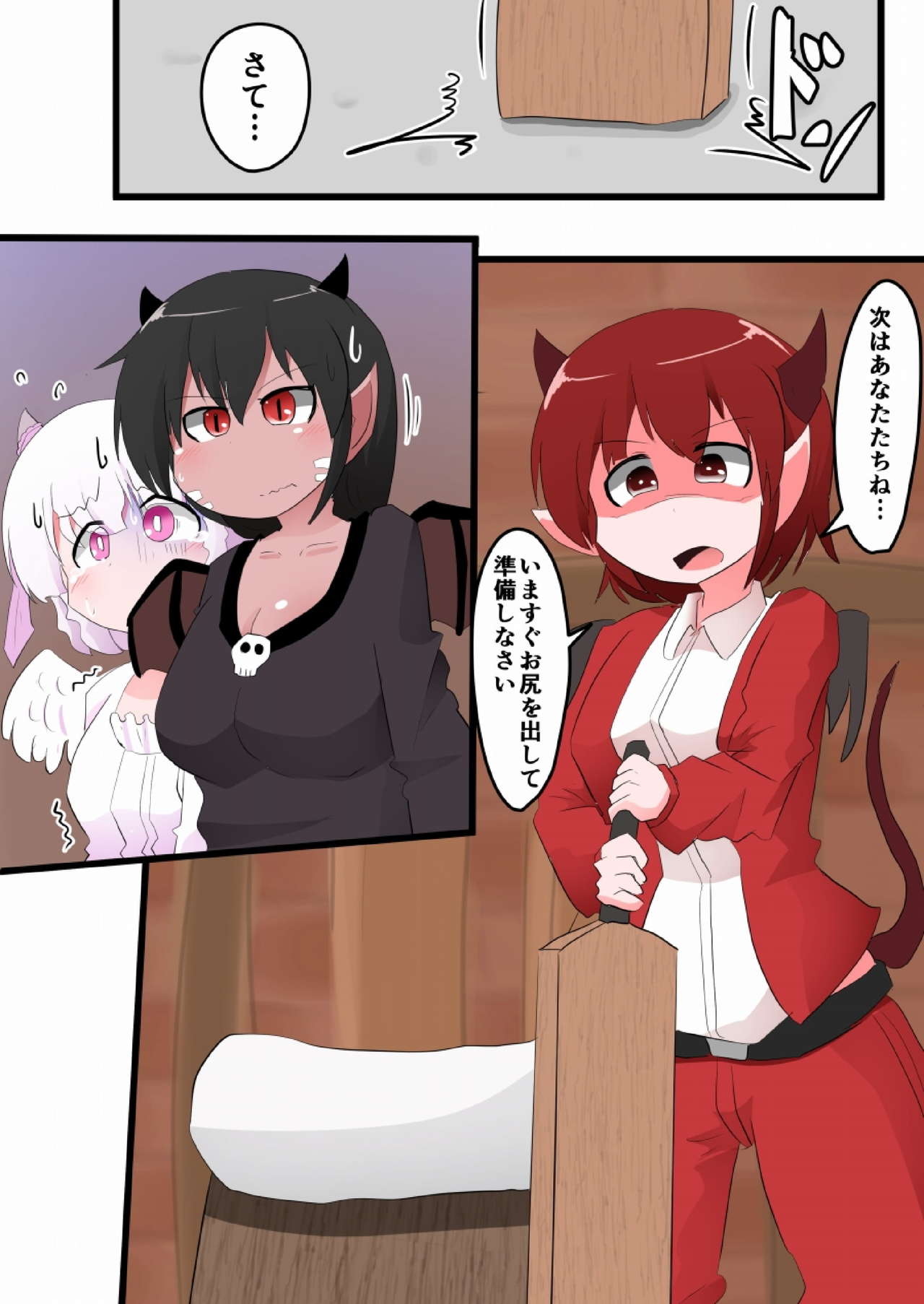 Preview page 8