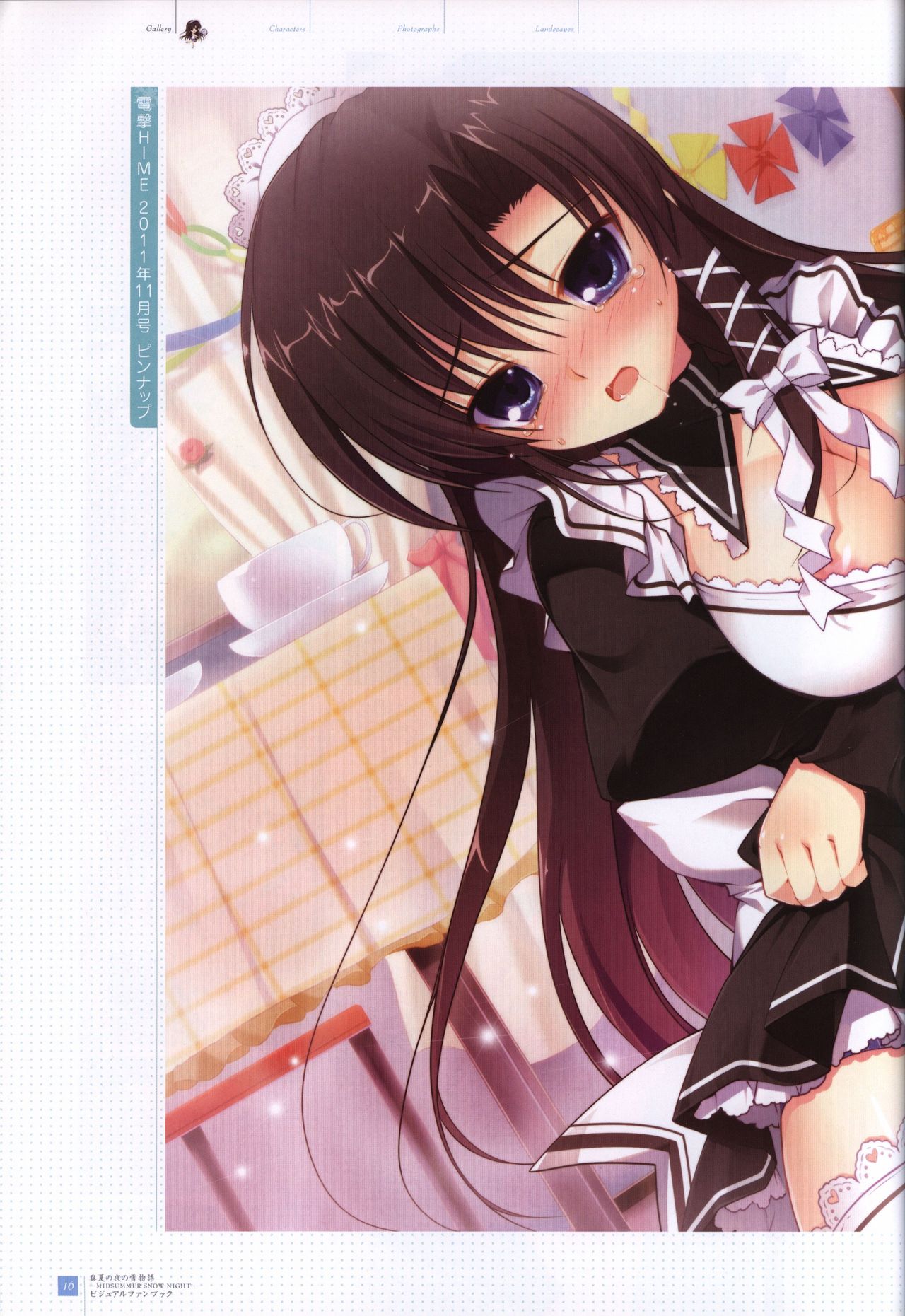 Manatsu no Yoru no Yukimonogatari -MIDSUMMER SNOW NIGHT-  Visual Fanbook - Page 17