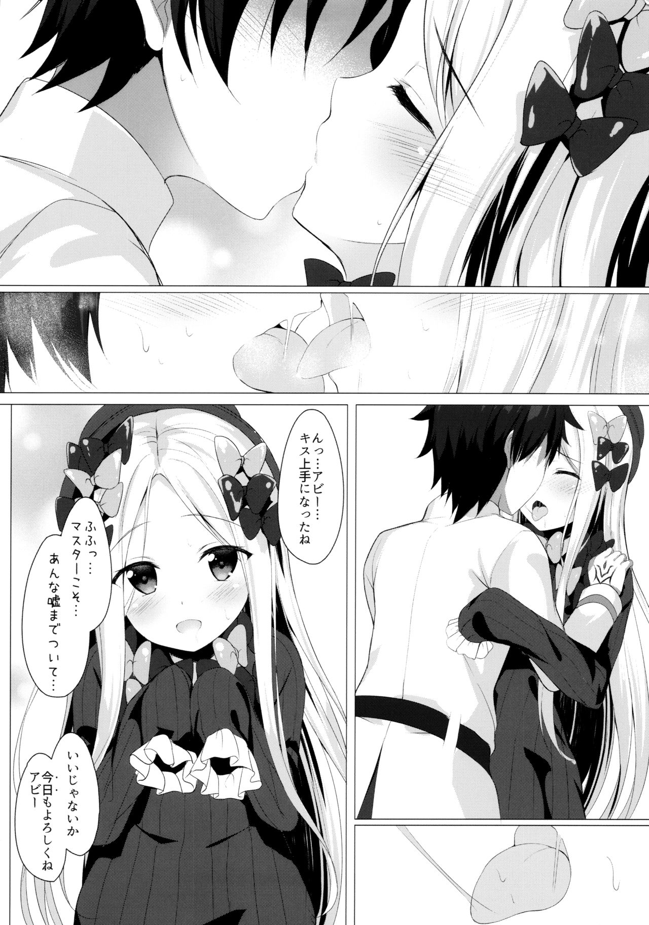 Preview page 6