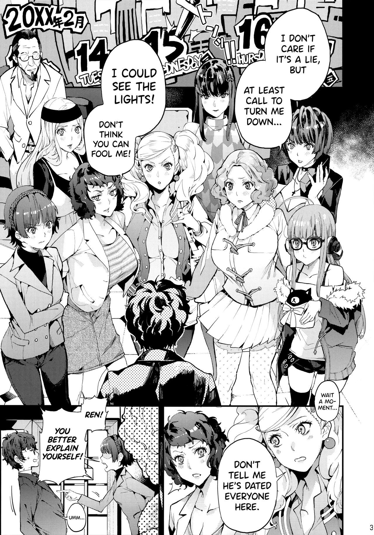 Hattoubun no Persona - Page 4