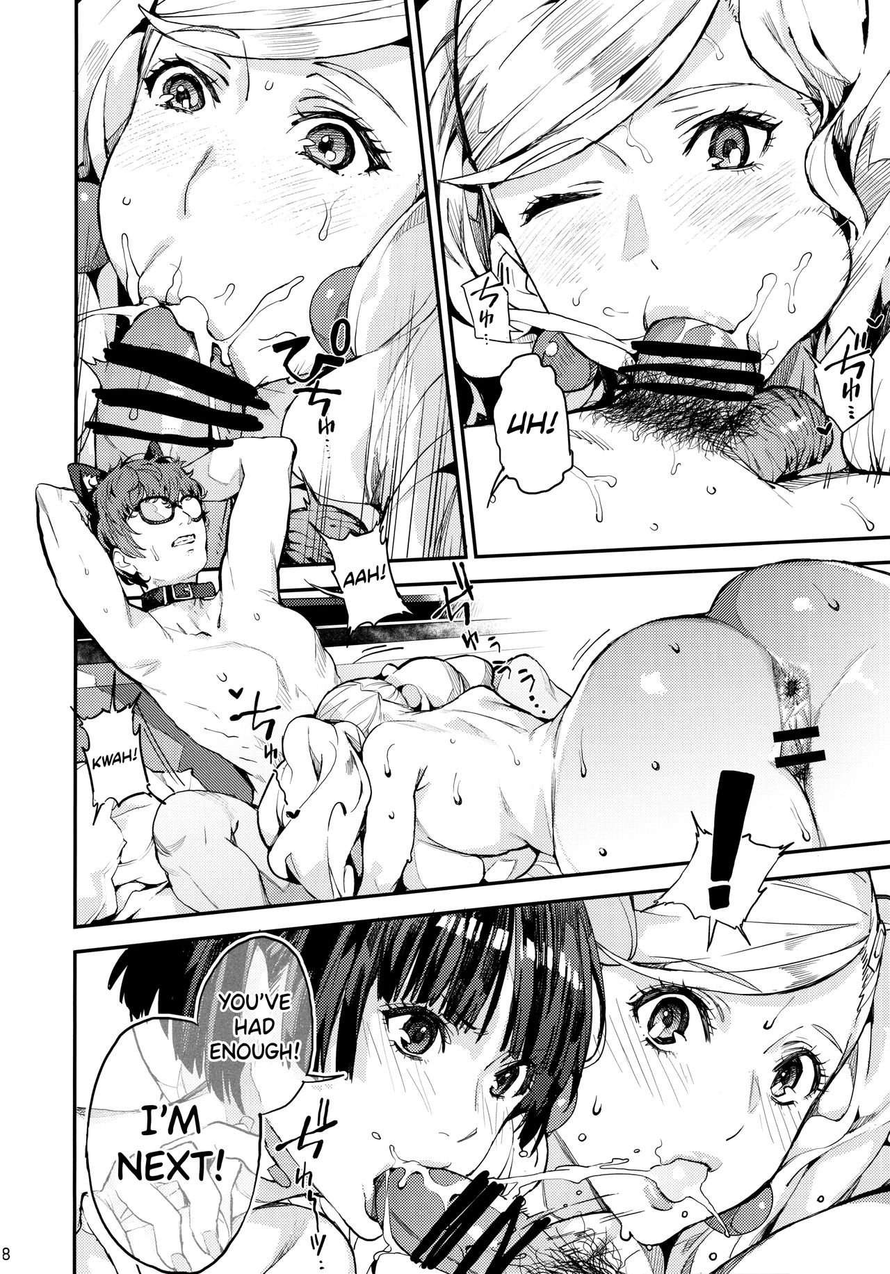 Hattoubun no Persona - Page 9