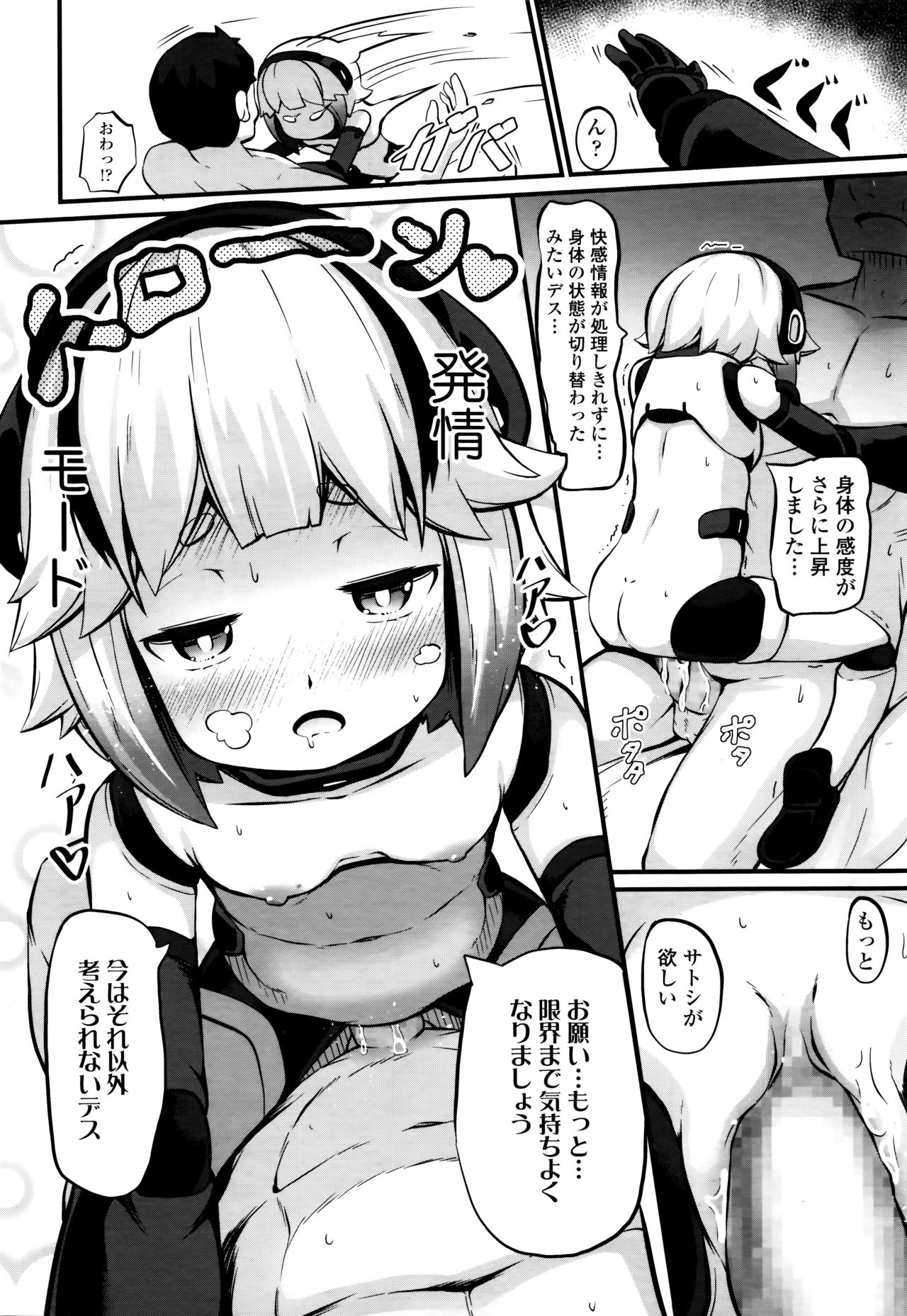 Towako Nana - Page 130