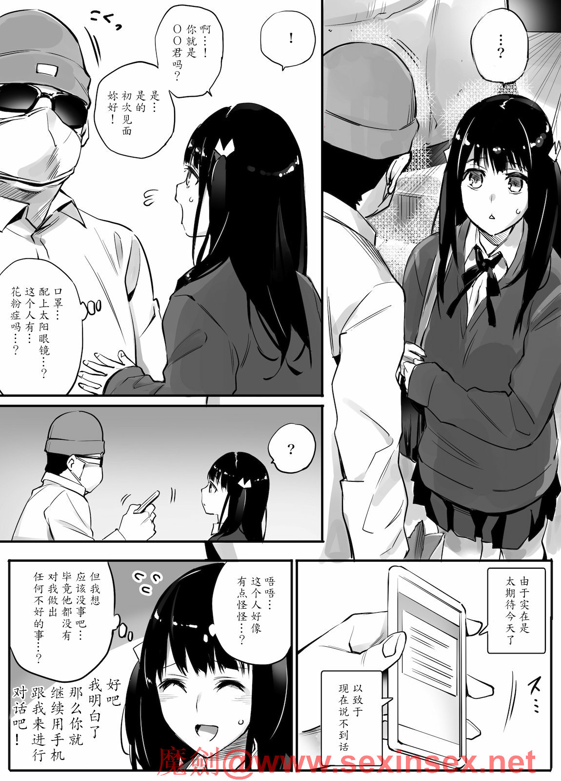 Preview page 8