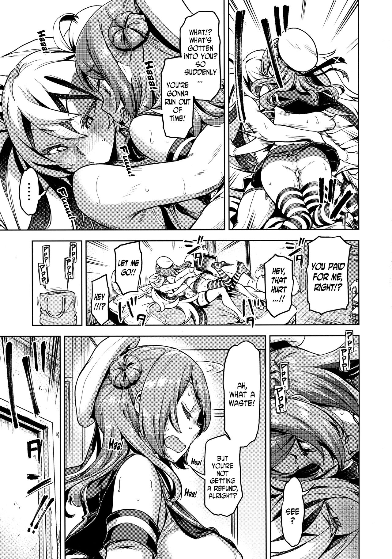 Soredemo Kimi o Goei Suru. - Page 16