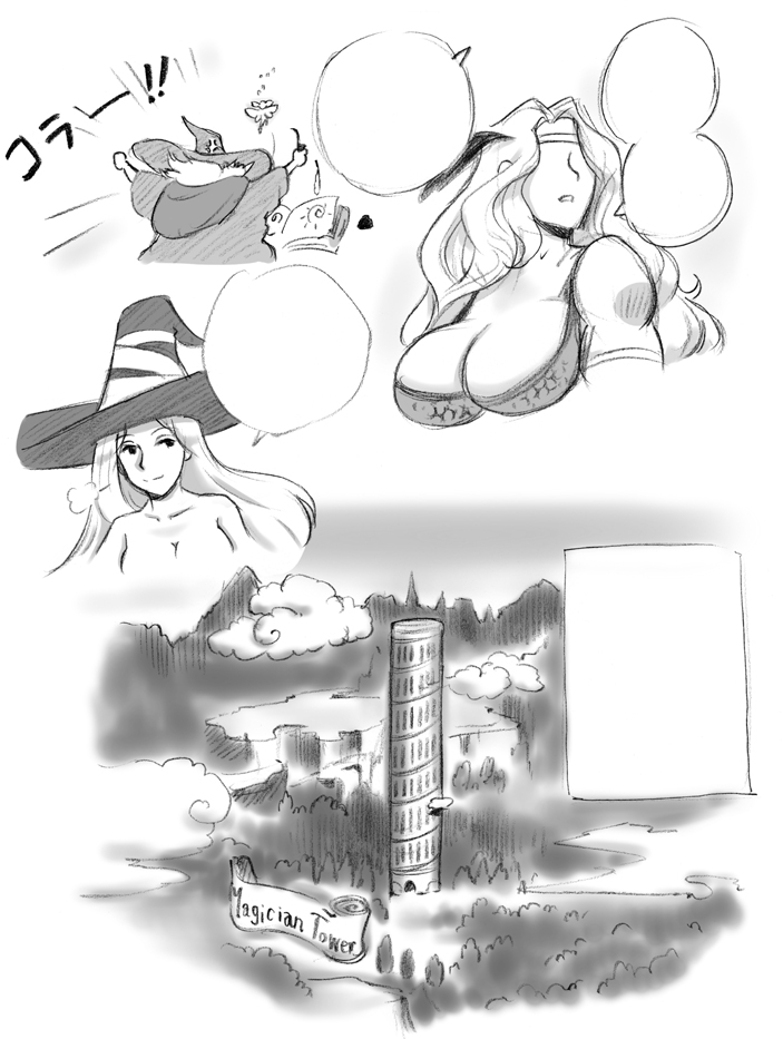Salmakis no Izumi - Page 145