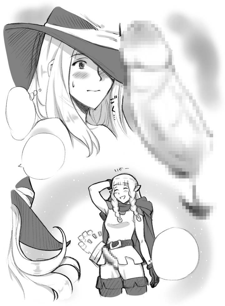 Salmakis no Izumi - Page 161