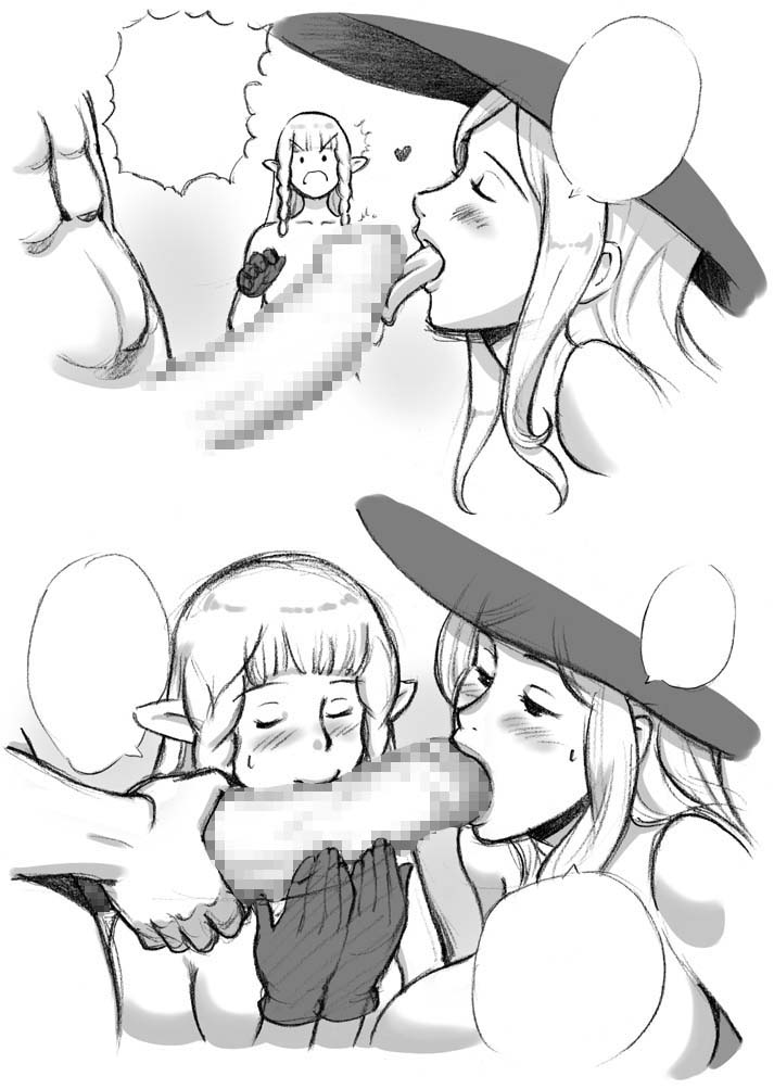 Salmakis no Izumi - Page 165