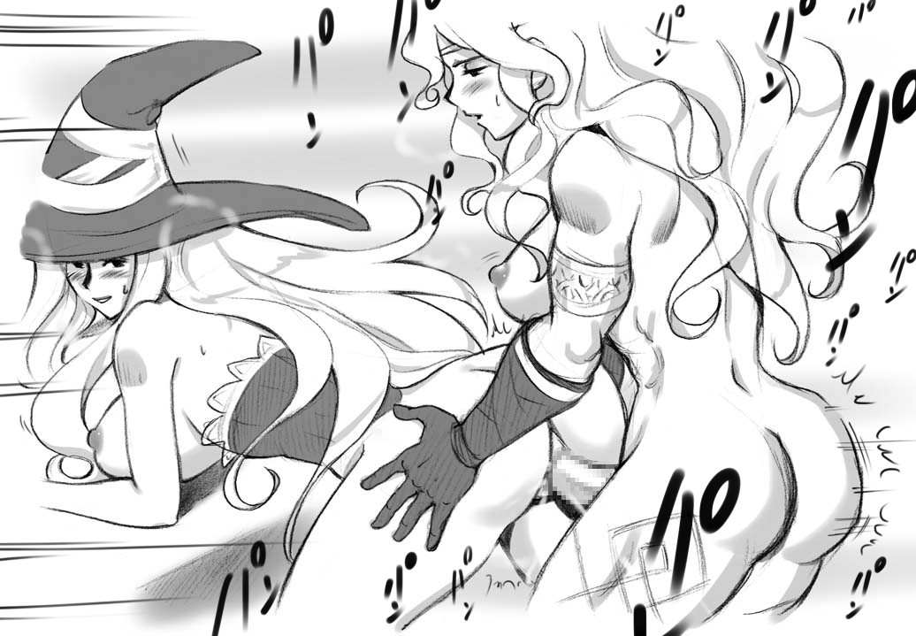 Salmakis no Izumi - Page 54