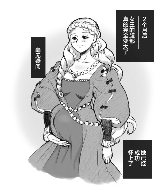 Salmakis no Izumi - Page 96