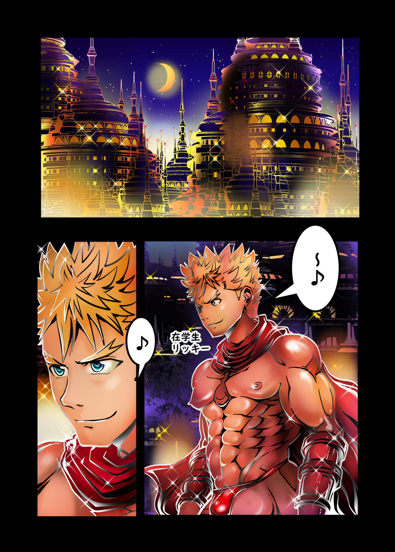 MUKIMUKI XIII-rei wa 44 Page Ban - Page 21