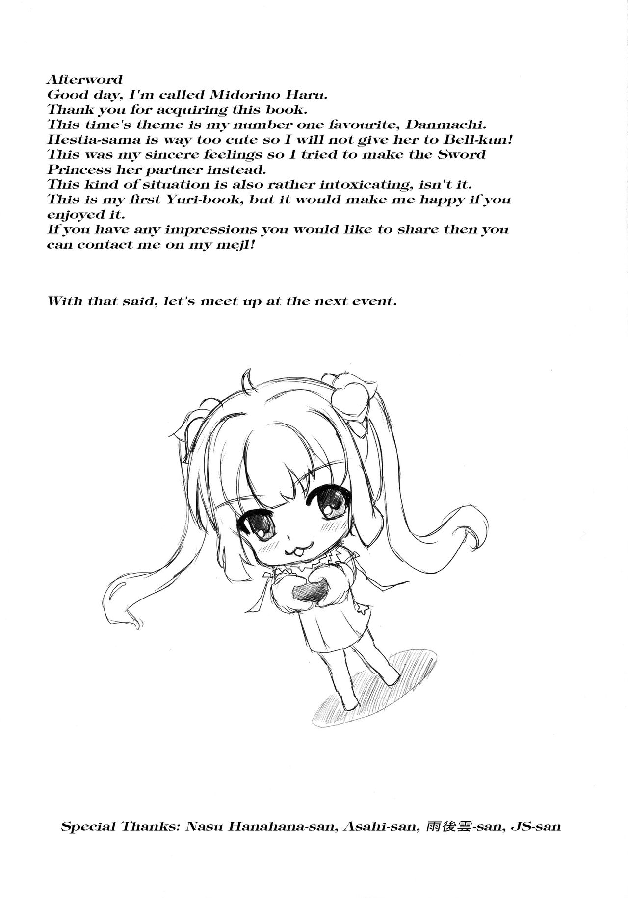 Hestia x Aiz - Page 18