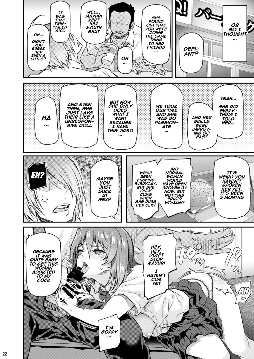 Suika Ni - Page 21