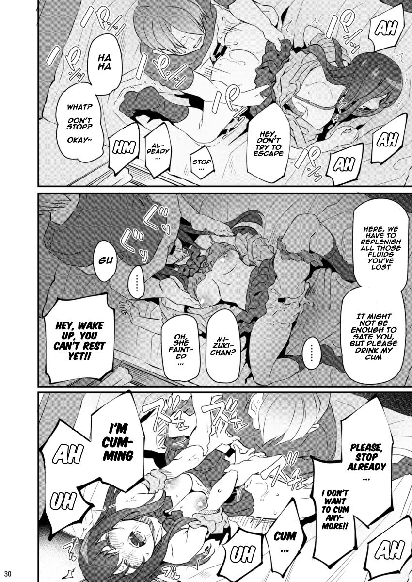 Suika Ni - Page 29