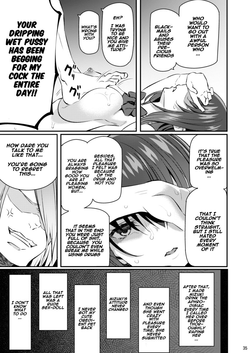 Suika Ni - Page 34