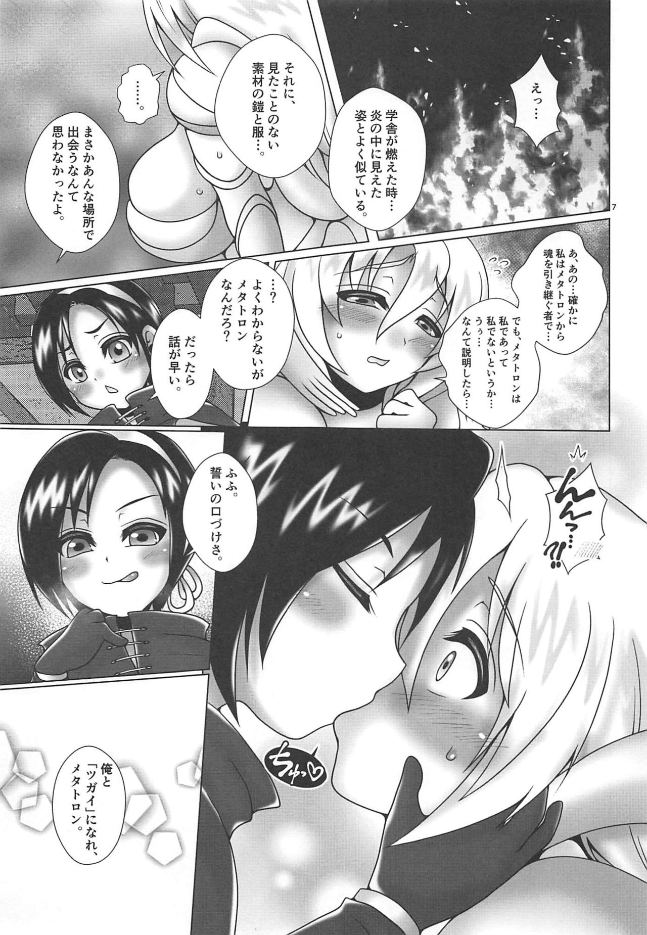 Preview page 6