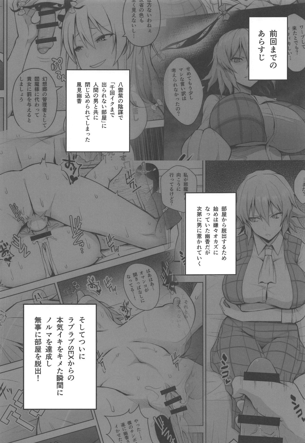 Preview page 2