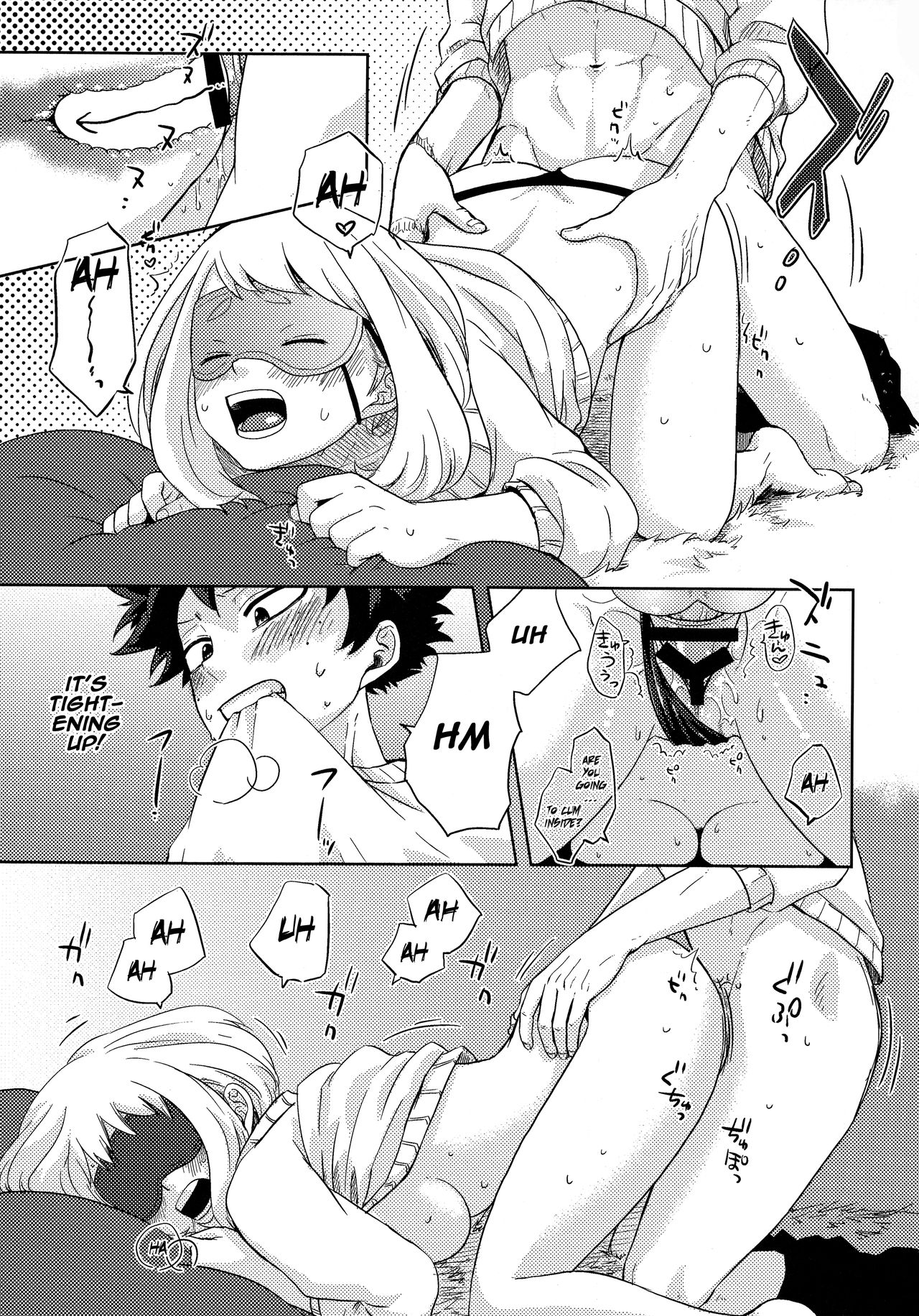 Mekakushi Tea Time | Blindfolded Tea Time - Page 16