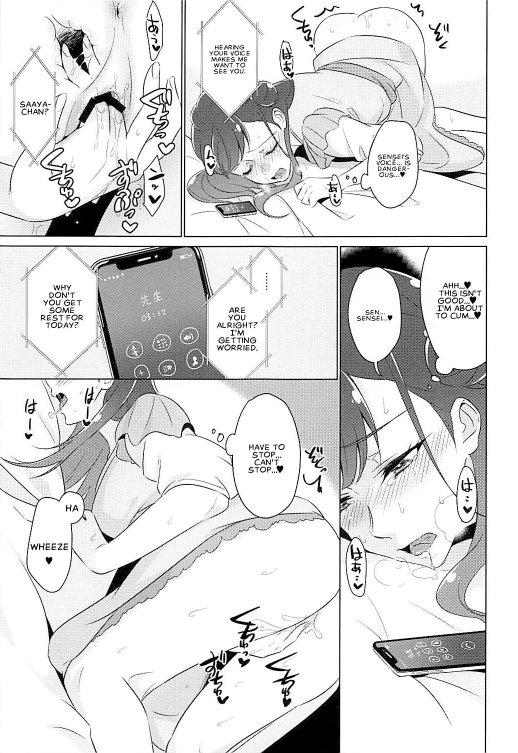 Tenshi no Himegoto | Angel's Privacy - Page 22