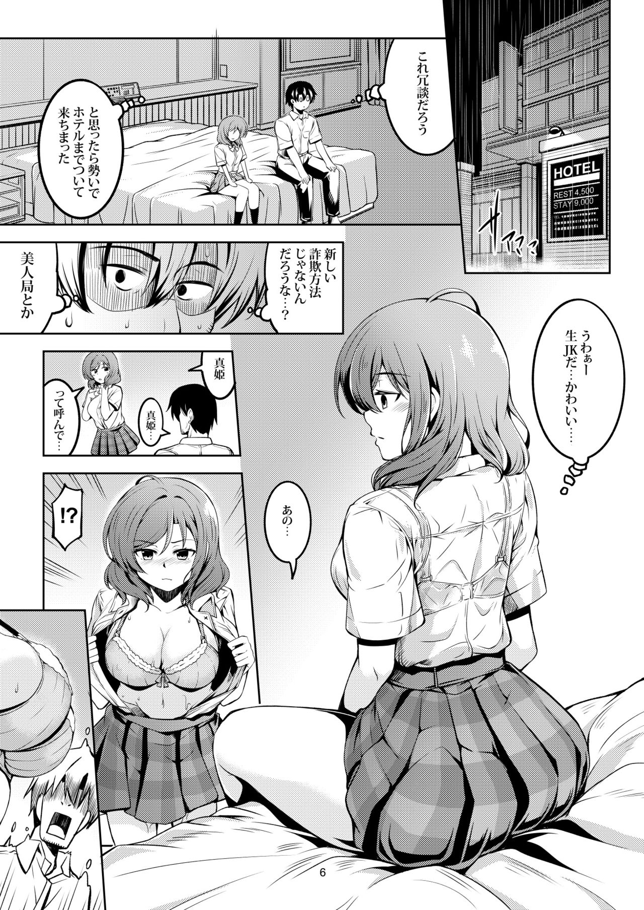 Preview page 7