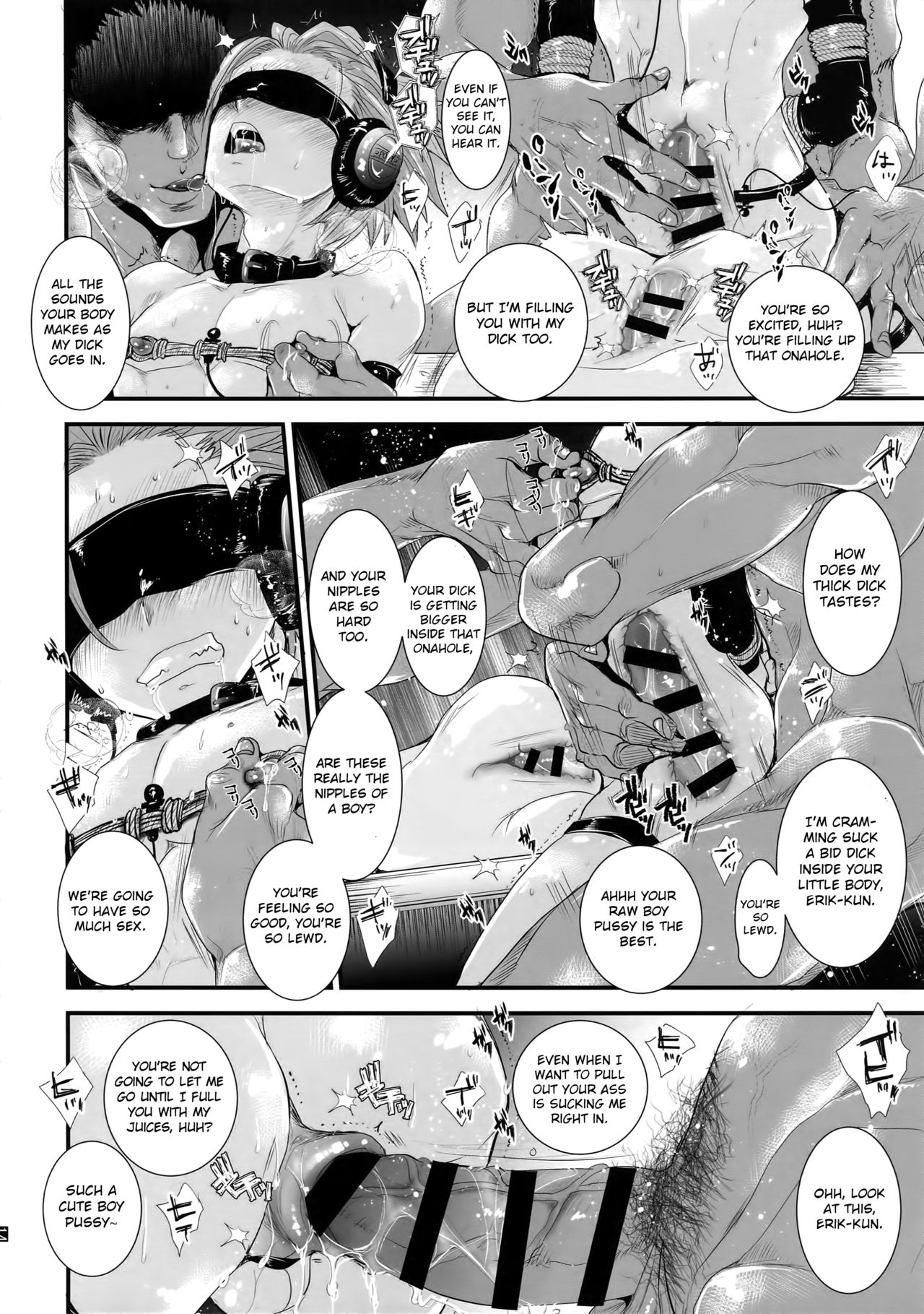 Nou iki ASMR - Page 15