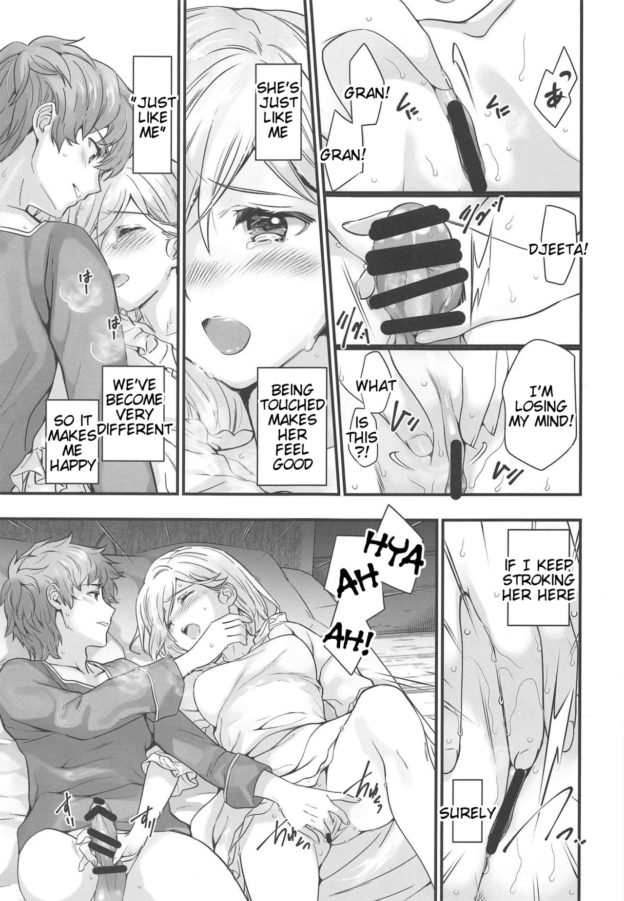 Haitoku no Ringo - Page 12