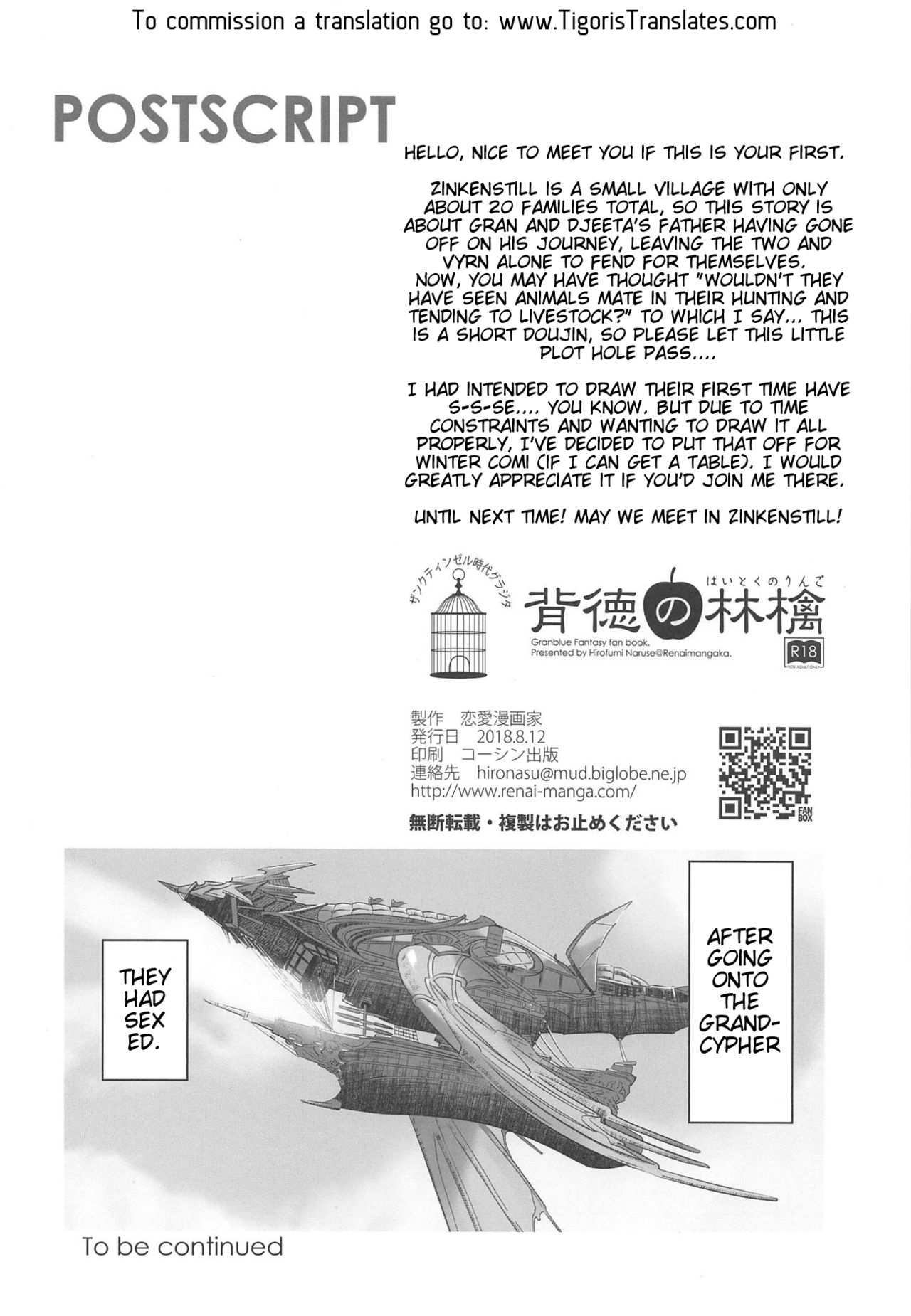 Haitoku no Ringo - Page 25