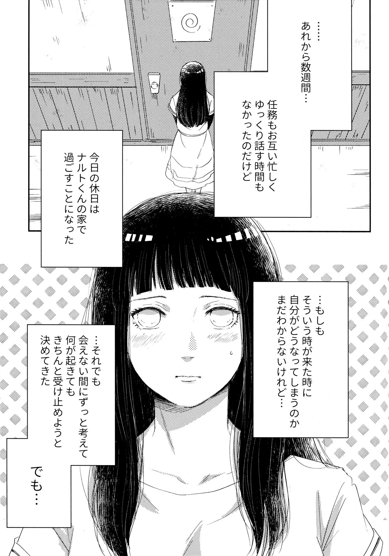 Chronology 2 - Page 103