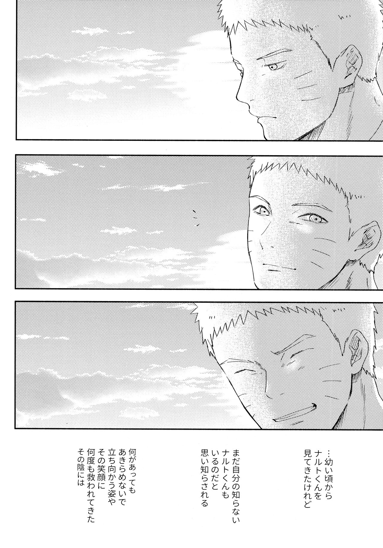 Chronology 2 - Page 96