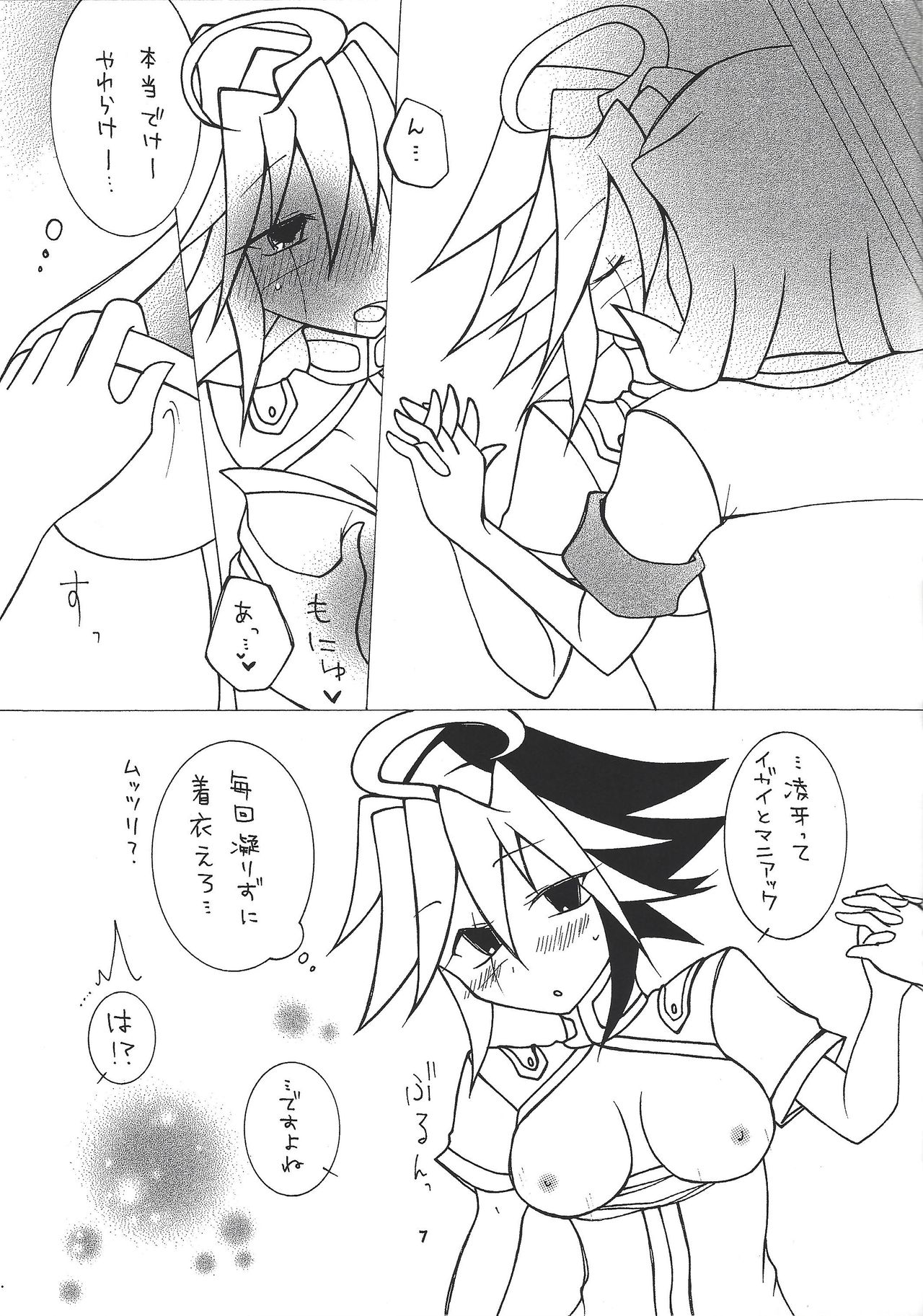Preview page 6
